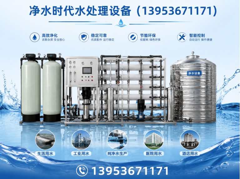 昌乐县瓶装水灌装设备展示图