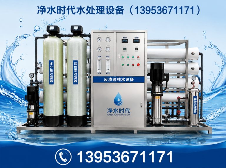 昌乐县桶装水设备展示图